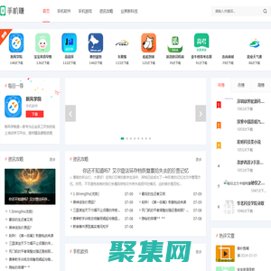 星際游戲倉庫 - 手機游戲下載首選平臺