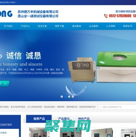 蒸汽老化試驗機-全一通品牌-恒溫恒濕試驗機專業廠商-蘇州德萬豐機械設備有限公司