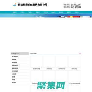 電磁吸盤,強力電磁吸盤廠家,電磁吸盤原理技術參數,最新起重電磁吸盤價格