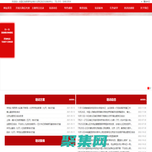 香山紅色教育培訓  全國紅色基地培訓  北京紅色教育基地培訓  北京周邊紅色教育培訓  主題黨日活動