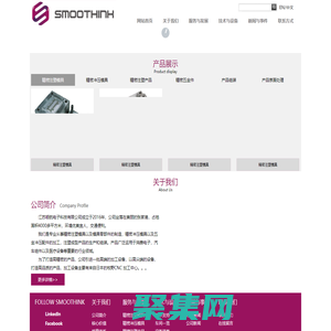 江蘇順航電子科技有限公司