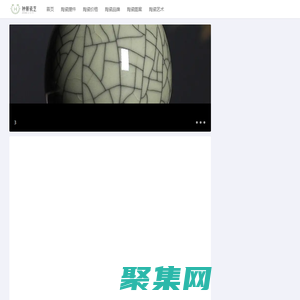 潮州市楓溪鐘麗瓷藝廠