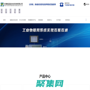 船舶液位計廠家-氣體報警器價格-壓力變送器-無錫拓藍自動化科技有限公司