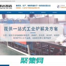 佛山市烽達智造機械設備有限公司