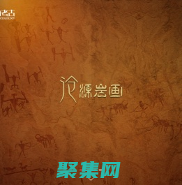 云南省文物考古研究所