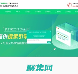 湖北奇好信息技術有限公司