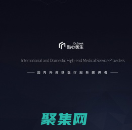 日本體檢_赴日體檢_PET-CT_日本旅游體檢_重疾治療_質子治療-美國就醫-國際會診-輔助生殖_試管嬰兒_貼心醫生_國內外醫療服務提供商