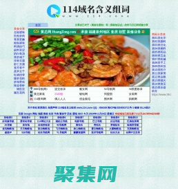 114查詢網 114.zone