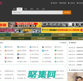 AT導航_收錄網_免費收錄網站_自動收錄網_秒收錄