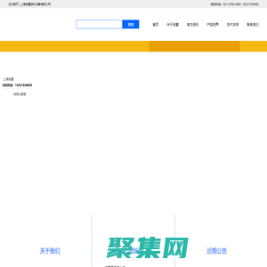 上海吉童游樂設備有限公司