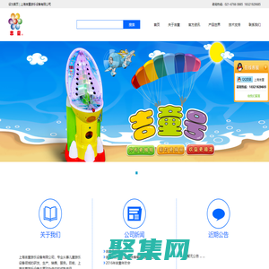 佛山市添嵐建材有限公司