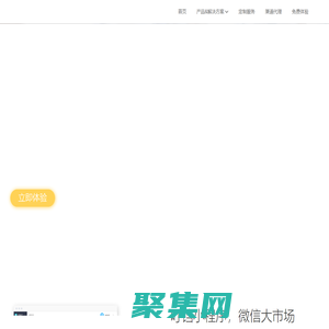 手機APP制作平臺_APP制作平臺_APP制作網站_叮鐺原生APP制作平臺