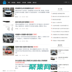 汽車科技網-專注買車車市行情信息分享平臺
