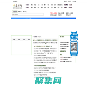 農信互聯科技網