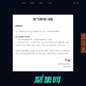 推啊互動廣告投放平臺-APP手機移動廣告聯盟-DSP廣告投放平臺-流量變現平臺