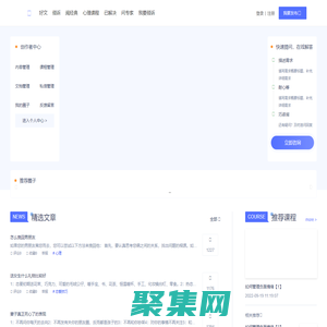 玄鑒心理網-滌除玄鑒，回歸美好生活