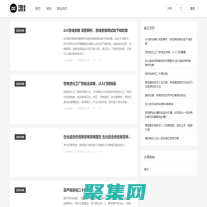 挑文詩詞作文網