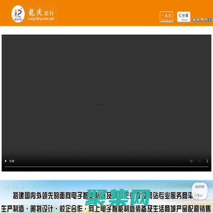 【East-Win官網】聯合東創-一站式測試，組裝，自動化設備解決方案