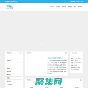 醫用膠布|透氣膠貼|三伏貼空白貼|三伏貼空貼|穴位空貼|無紡布空貼