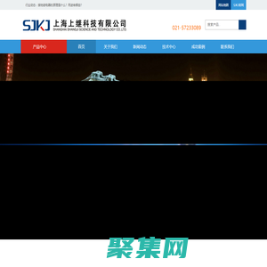 多功能電力儀表_中間繼電器_時間繼電器_微機保護裝置_上海繼電器生產廠家-上海上繼科技有限公司