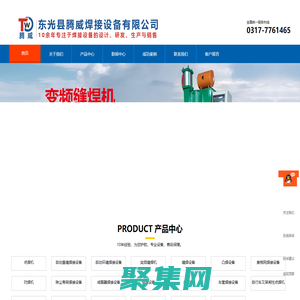 自動直縫焊機-線縫焊機-中變頻焊機-廠家-東光縣騰威焊接設備有限公司