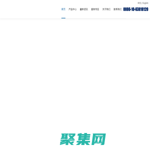 北京程成偉業科技有限公司