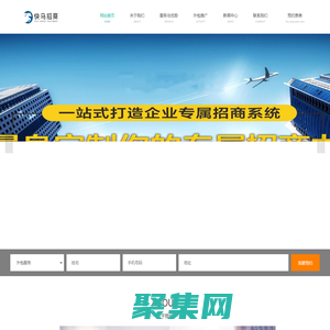 招商外包平臺-招商外包推廣-白酒招商外包-快馬招商