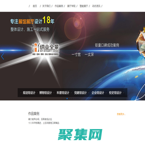 無錫展廳設計|無錫展館設計|黨建廉政展館設計|企業展廳設計-締業全景