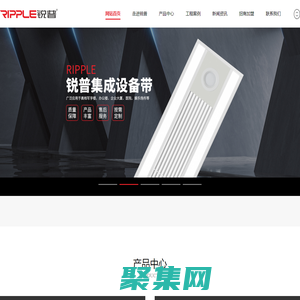 銳普燈飾照明_教育照明|辦公照明|空調集成光帶_江門市銘光燈飾有限公司