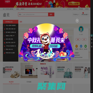 虛貝科技 - 程序來源于虛貝科技