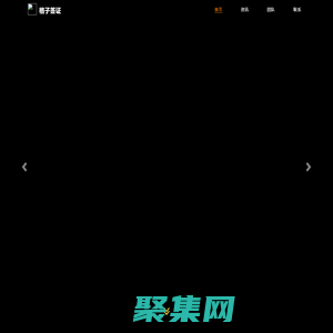 首頁 - 格子簽證——提高您的出簽率