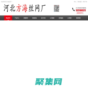 不銹鋼篩網@不銹鋼過濾網@沖孔板@沖孔網@繩網@安全網-方海絲網廠家定制