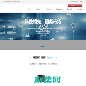 常州迅魚電子技術有限公司