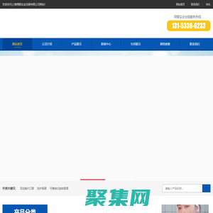 防護面罩_防油煙面罩_批發廠家-上海翔絮實業發展有限公司