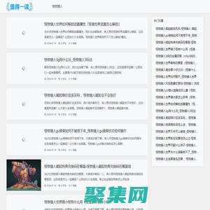 6496手游網-專注分享怪物獵人的游戲攻略！