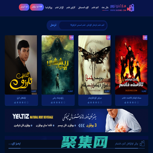 ??????? ???? sazkino電影