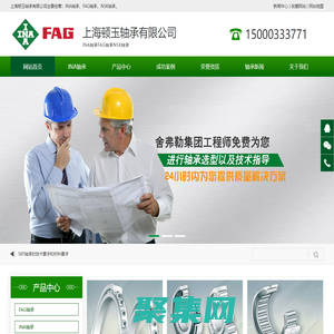 上海頓玉軸承有限公司【上海頓玉軸承有限公司】