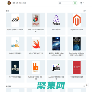 書籍分類 - 記錄分享，聚合鏈接知識。打破知識孤島，鏈接創造價值。