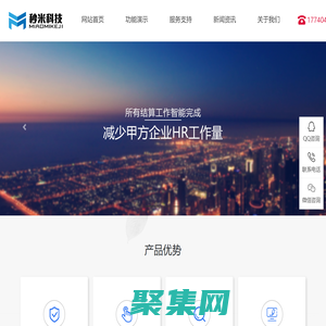 聯系我們-果博東方公司客服電話19116098882(微信)