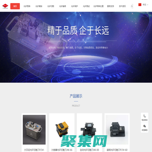 專注光纖處理：光纖剝除、清潔、切割、熔接、保護、測試