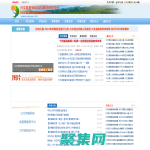 【學課在線】-考證網校培訓,學歷提升「專注職業教育」