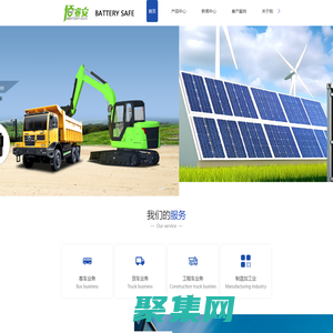 熱管理系統-無刷風扇廠家-熱管理控制器-冷板銷售-江蘇佰睿安新能源科技有限公司