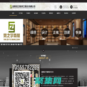 沈陽梵之宇展柜首頁-沈陽烤漆展柜廠_展柜制作「免費設計」