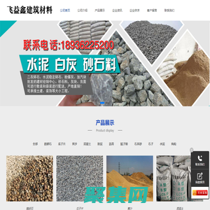 廈門砸墻-廈門商場拆除-廈門店鋪拆除-廈門力有晟房屋拆除工程有限公司