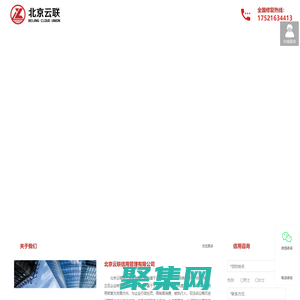 企業信用修復_信用修復機構_企業信用修復辦法-北京云聯信用