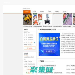 定州市尚谷網絡工作室