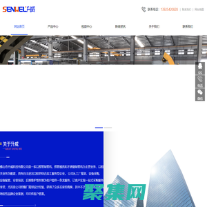 不銹鋼焊管機_不銹鋼制管機_不銹鋼焊管設備_焊管模具_佛山市升威科技有限公司