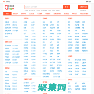【輕信息網】- 為中國網民提供本地實用的生活信息、便民信息、信息港、論壇、分類信息_輕信息網免費發布信息