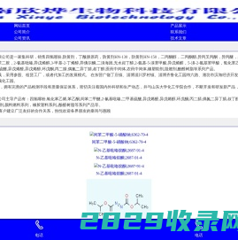 免費友情鏈接網