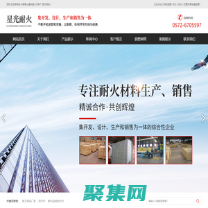 剛玉制品廠家_異形件_碳化硅微波內襯-長興縣煤山星光耐火材料廠